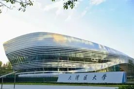 “大湾区”大学：殊荣背后是期待图片