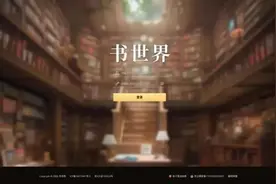 视界·访谈｜果麦官宣开放内部选题系统图片