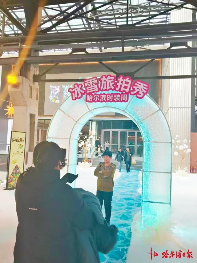 快收藏！哈尔滨国际时装周10大梦幻打卡点位——