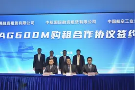 产融协同：全面提高服务航空主责主业成效图片