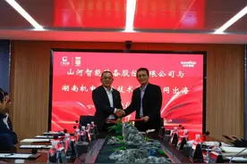 协同出海！湖南机电职院与山河智能达成合作协议图片