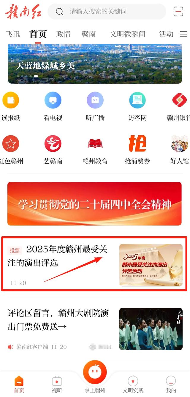 评论区爆了!你的留言最高值280元!快来参与