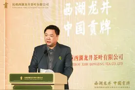 西湖边的龙井有了新包装，百年老字号更有“国际范儿”图片