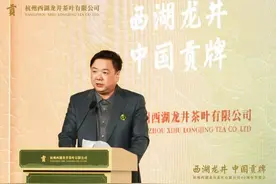 西湖边的龙井有了新包装，百年老字号更有“国际范儿”图片