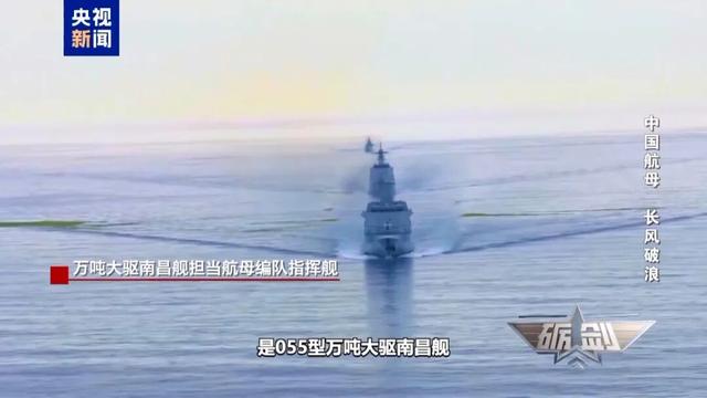 日本自卫队飞机恶意滋扰辽宁舰编队	、冲闯中方演训区，现场细节公布