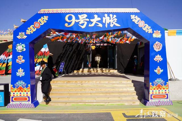 关于“9”的活动：自驾赏景与青年交友共绘天境画卷