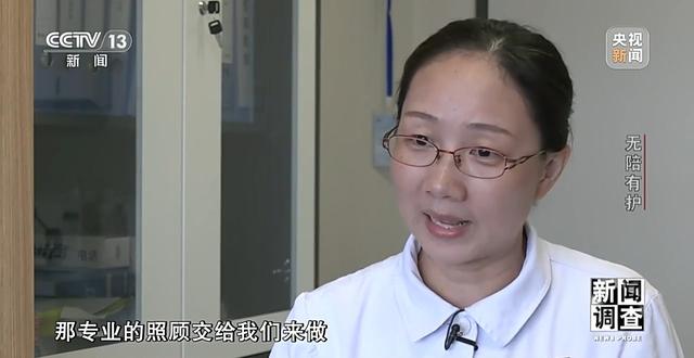 破解“一人住院，全家忙乱”“免陪照护”解决了哪些问题