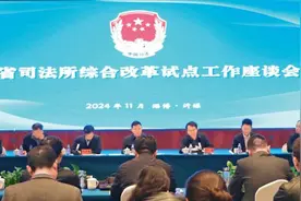 山东：抓基层打基础 持续提升司法所工作规范化水平图片