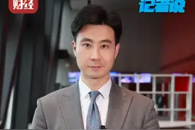 财经记者说丨“对等关税”的计算：经济学与法律依据何在？图片
