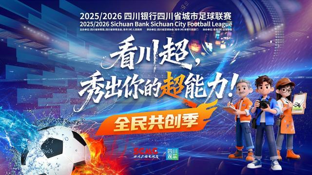 川超哪些方言让你DNA动了