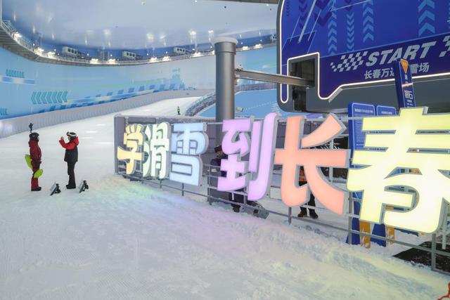 高质量发展地方亮点丨“四时俱好是长春”：以文旅视角重识“北国春城”