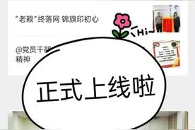 财产保全不用线下跑，电子保函平台教你“一键搞定”！图片