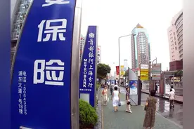 保险进入预定利率“2时代”图片
