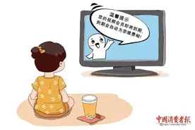 内容付费APP问题曝光！“得到”“咪视界”“库课网校”“晋江小说”等被点名图片