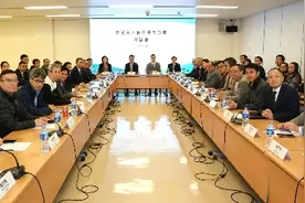 共商澳门中医药大健康产业发展大计图片
