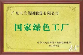 逐“绿”前行！东莞这家国家级“绿色工厂”亮点满满图片