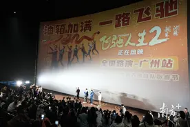 电影《飞驰人生2》广州路演，观众盛赞高燃又励志图片