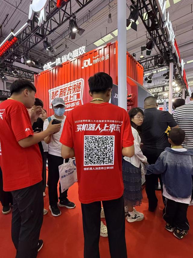 八“仙”过海，鏖战未来，一文看懂2025世界机器人大会 |聚焦