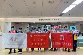 广州越秀：冬日医院有爱温暖，医患相伴喜迎元旦图片