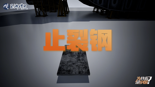 中国船如何逆袭成“销冠？“拆”一艘十亿的船告诉你