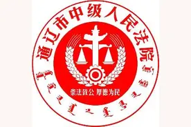 刑事审判参考 | 林某某被诉诈骗案图片