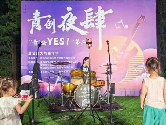 烟花、篝火、倒数……里水公园新玩法，元旦走起→