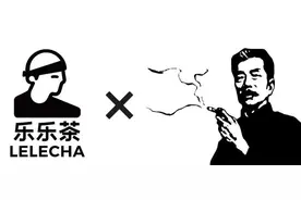 与鲁迅“联名”引争议，网红茶饮下架！图片