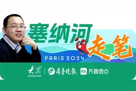 塞纳河走笔|莫雷加德的乒乓球拍竟有七条边？异型球拍知多少图片