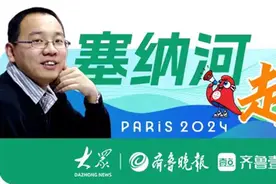 塞纳河走笔|莫雷加德的乒乓球拍竟有七条边？异型球拍知多少图片