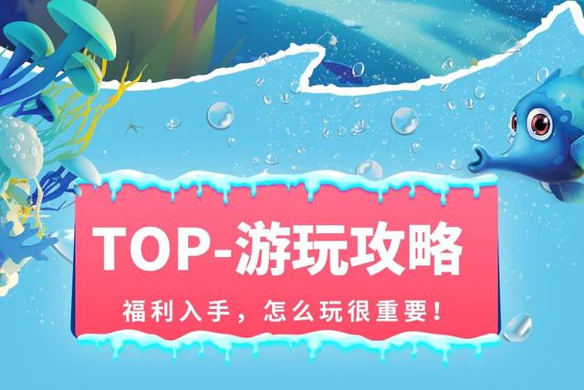 全国女士免费入园！石林·冰雪海洋世界暑期夜场，8月1号盛大开放！女士门票无限，送送送！
