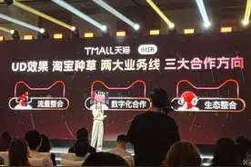 电商竞争转向，天猫小红书再“握手”图片