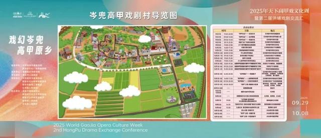 泉州，是个惊喜不断的城市！免费木偶戏、高甲戏……