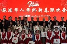 2025旅埃华侨华人新春联欢会促进中埃文化交流图片