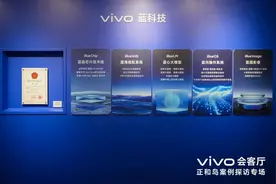 进击的vivo：“刚”苹果、拓海外，高端突破稳中有进图片
