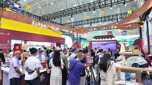 山水之美再出圈！保康文旅亮相中国文化旅游产业博览会