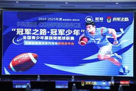 腰旗橄榄球成奥运新项目 你“ 橄”不“橄”来一场？图片