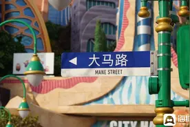 上海迪士尼疯狂动物城园区开“城”，当日最大客流3.2万人图片