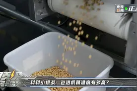 顶级实验室丨从黄豆到酱油，让数智科技守护你的餐桌“鲜”味道！图片