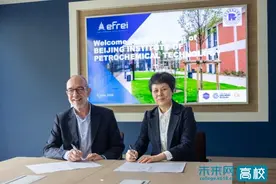北京石油化工学院党委书记率团出访法国和德国图片