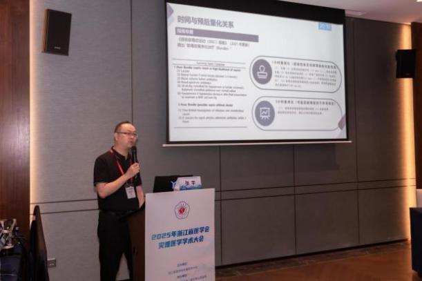 学会动态│2025年浙江省医学会灾难医学学术会议在绍兴成功举办