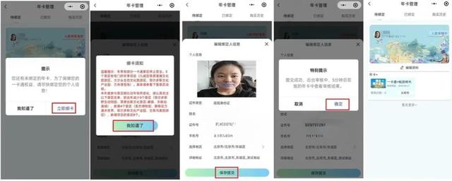 免费畅游！鄂尔多斯21家景区！快来领取你的转转卡→