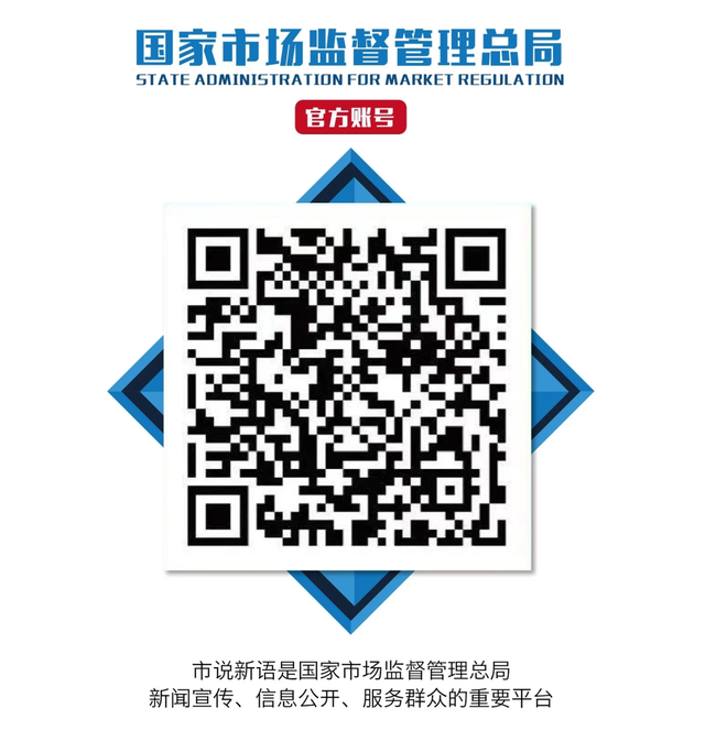一图读懂 | 酷！特种设备检验检测中的“五大王牌机器人战队”登场