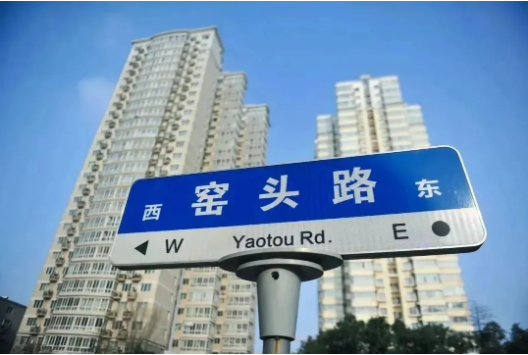 济南这6条必打卡美食街，本地人喜欢，明星也爱逛！