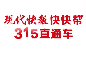 男子买毛巾退款遭拒，超市称购物券买的物品不退不换图片