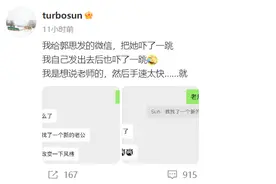 孙俪这回把“娘娘手滑”玩出圈了图片