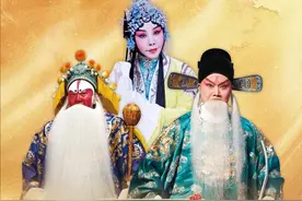 5折开票！快来德州大剧院听京剧《大保国·探皇陵·二进宫》啦！图片