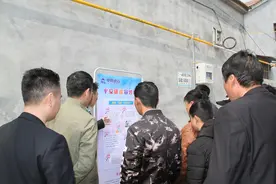 中原银行濮阳分行开展平安建设宣传月活动图片