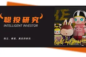 近一年市值涨6倍！泡泡玛特如何在“成见”路上越走越宽……图片