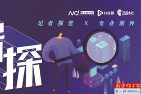 方便通勤“企鹅岛”但隔壁单价便宜一半？图片