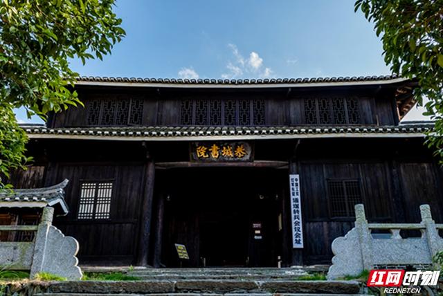 跟着文物游福地怀化③｜书院之旅